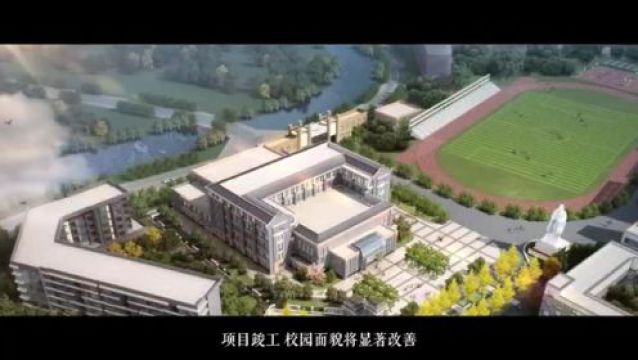 营山中学高2023级招生简章