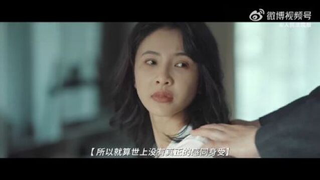 如果他变成了她,会发生怎样的奇遇故事?