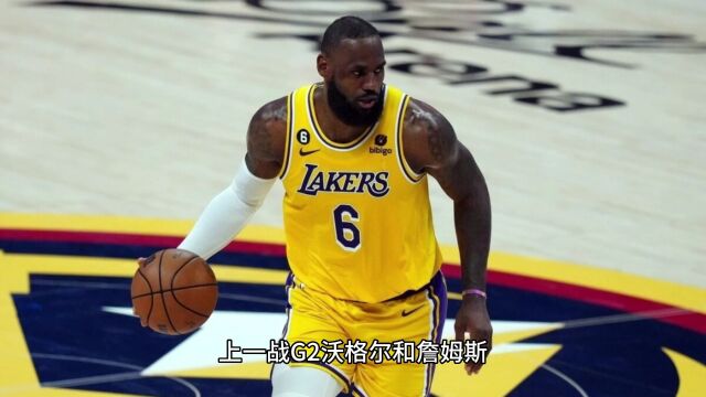 2023CCTV5直播NBA季后赛直播:湖人vs掘金直播(CCTV5全程)观看在线视频高清G3