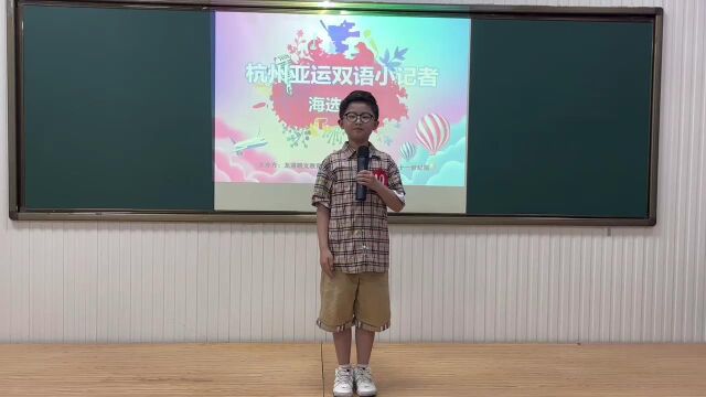 小学低年级精彩表现