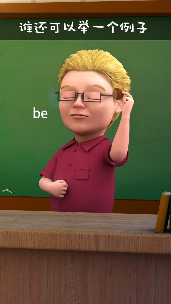 在旁边傻瓜英语零基础学英语_高清1080P在线观看平台_腾讯视频