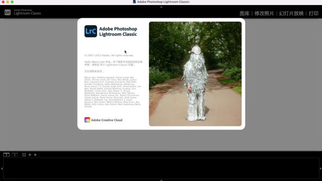 2024版Lightroom CLassic for Mac V13.0