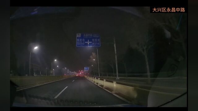 亦庄永昌路POV