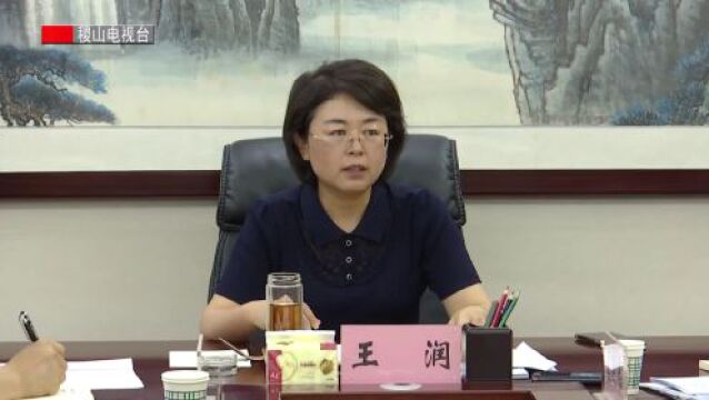 我县召开国家现代农业产业园项目建设专题汇报会