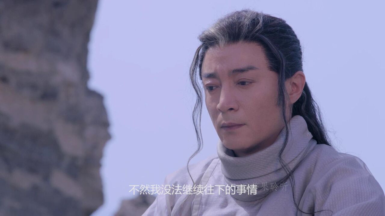 将夜精彩速看_第四十四集：剑圣借剑朝小树藏剑于身，书院算天_高清1080P在线观看平台_腾讯视频