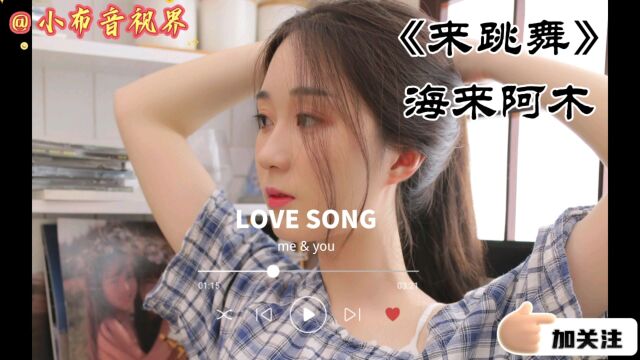 经典好听歌曲