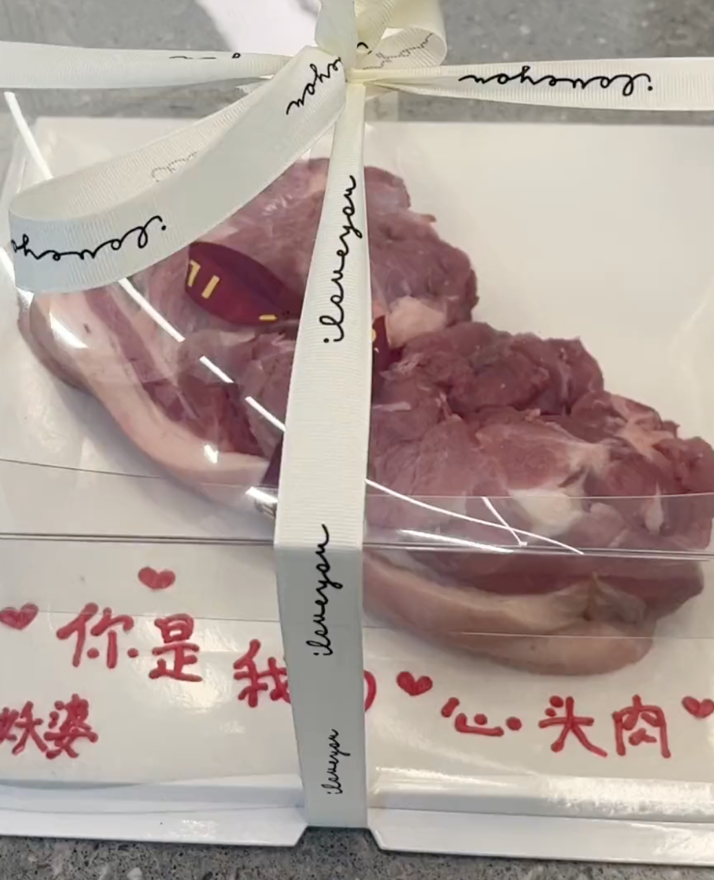 女子过生日闺蜜送2斤猪肉寓意心头肉