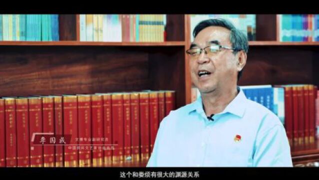 文物 | 深挖西游资源 用好文化IP 中国西游记文化研究会赴山西省娄烦县座谈交流