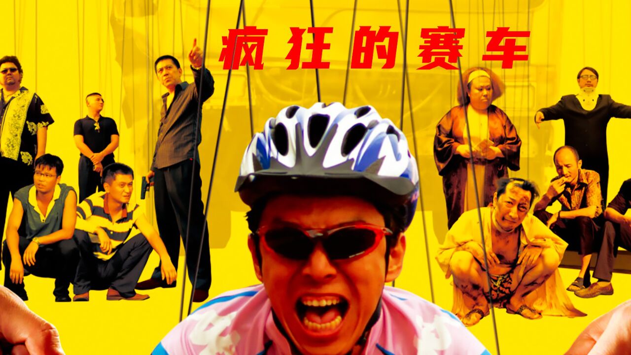 疯狂的赛车西瓜1