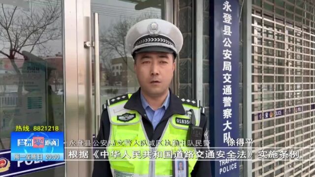 【警花说交通】任性骑行共享电单车隐患大