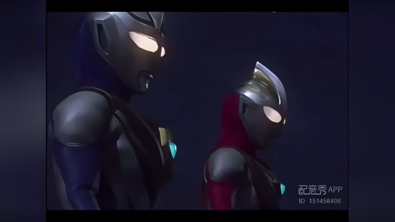 盖亚阿古茹奥特曼中文配音片段