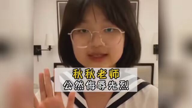 就这种人也配当博主!#女拳 #开眼界了 #大无语事件