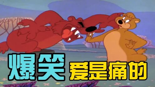 老动画的搞笑片段合集_高清1080P在线观看平台_腾讯视频