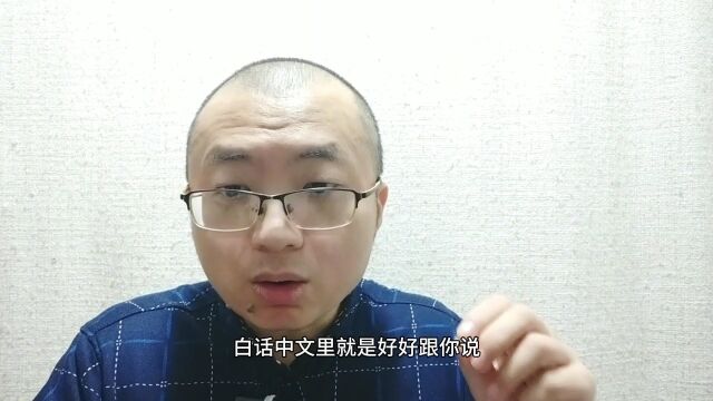 新加坡《联合早报》对仙女入狱的回应与反思