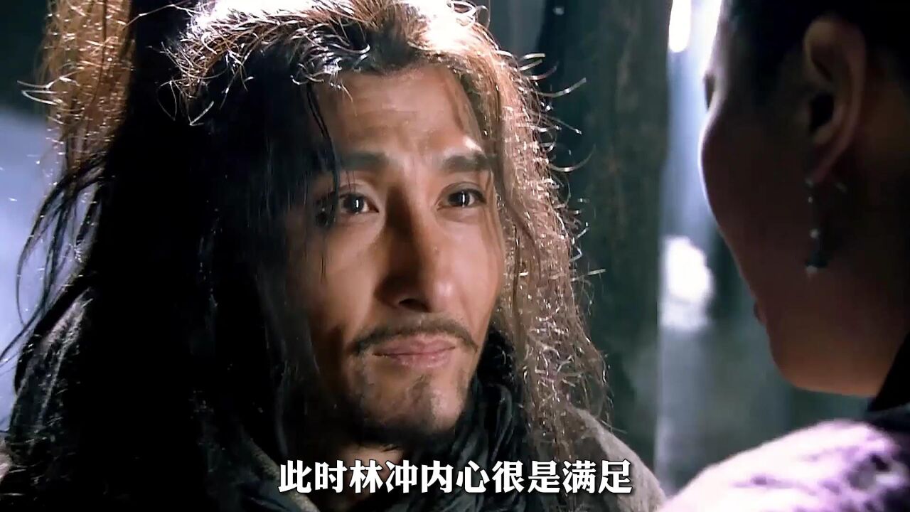 林冲风雪山神庙,开启杀神模式,燃爆全场