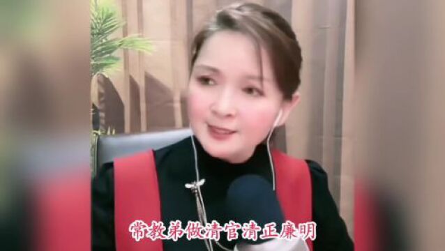 河南戏《跪韩铺》张晓英演唱