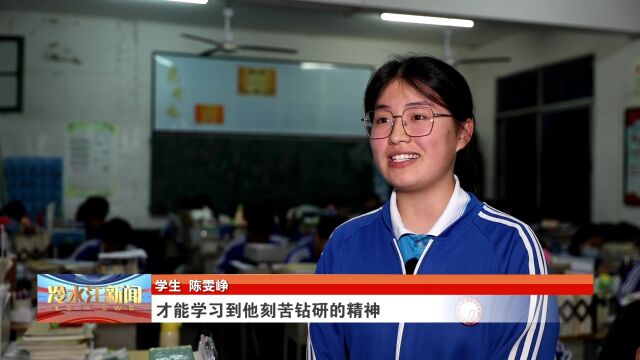 娄底幼专 热议时代楷模 汲取榜样力量