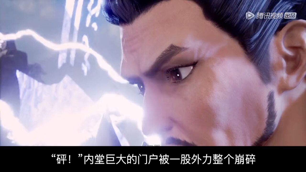 炼气十万年(第90章骨刃之魂)_高清1080P在线观看平台_腾讯视频
