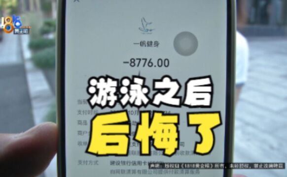 【1818黄金眼】看了图片就付款 ,实际体验和现实有区别