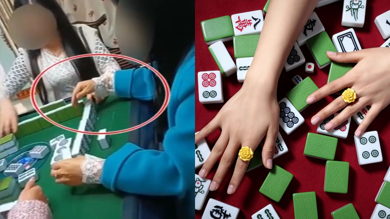 麻将桌上3女配合打1男,偷换牌瞬间被偷拍暗号全曝光:烦就是要六筒
