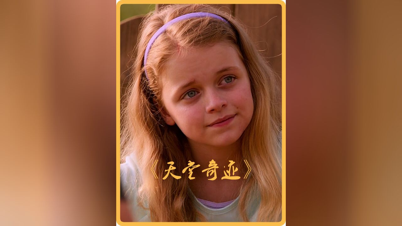 杰罗德游戏_高清1080P在线观看平台_腾讯视频