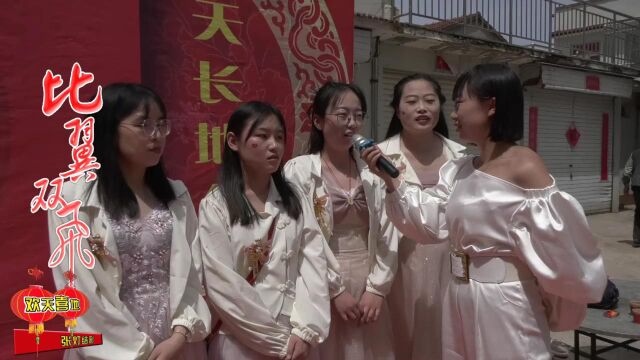 新婚快乐,百年好合