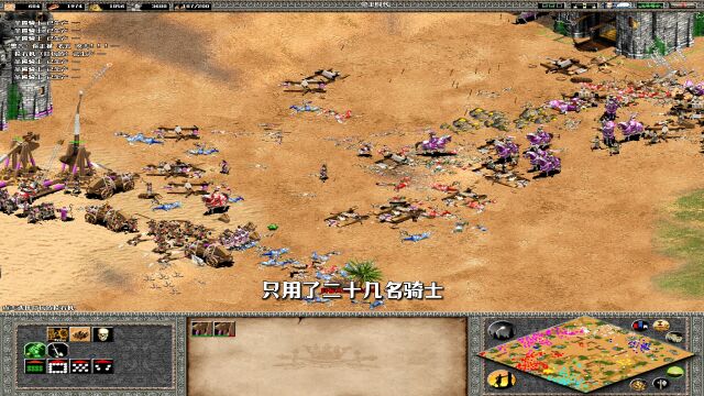 帝国时代2,死亡竞赛,法兰克6人3v3,即时战略,经典游戏