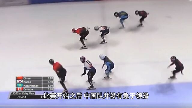 短道速滑世界杯:中国队5000米接力摘金,韩国队犯规被取消成绩