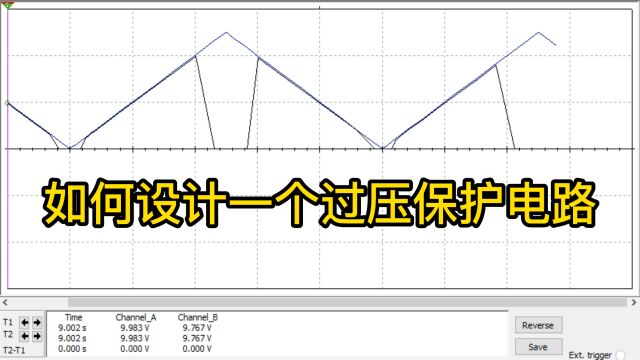 如何设计一个过压保护电路