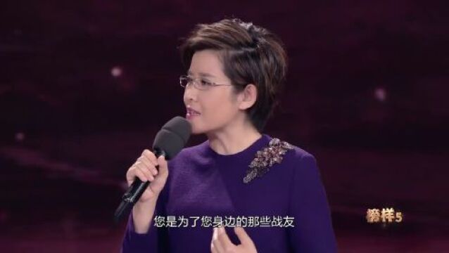 【党史学习教育】《榜样5》| 礼敬平凡英雄 传递榜样精神 感受中国力量