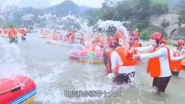 邢台峡谷漂流