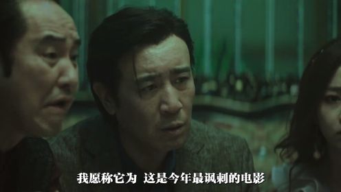 有些东西，一旦出现在电影里，便是很讽刺的事。 #电影二手杰作