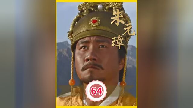 大明:大明开国就有人夜闯宫门,老朱掏出小纸条,让他们好好体面