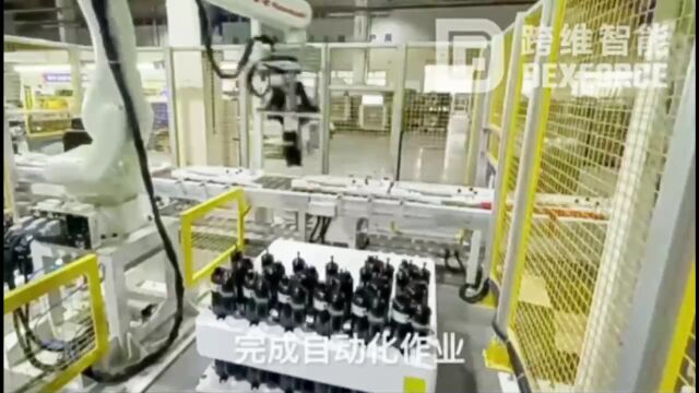 《跨维智能3D视觉引导压缩机抓取定位应用案例》