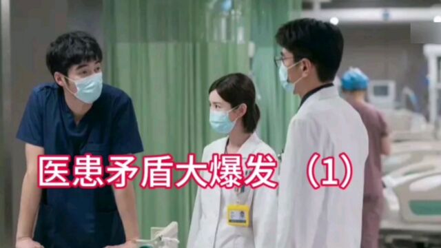 家属拍下医院护士虐待病人视频,生气投诉