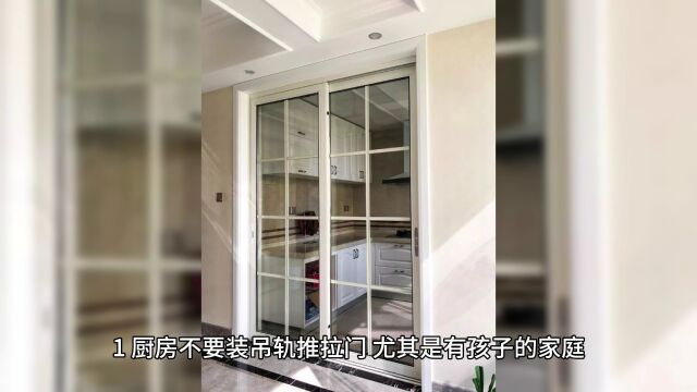 入住后才发现,这11种家具根本没必要买!