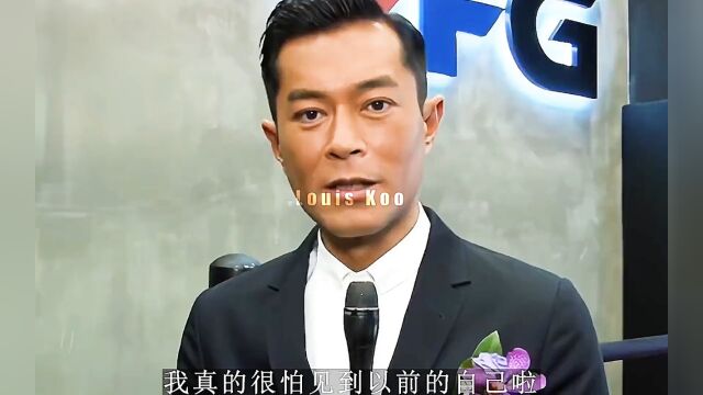 平平无奇古天乐.