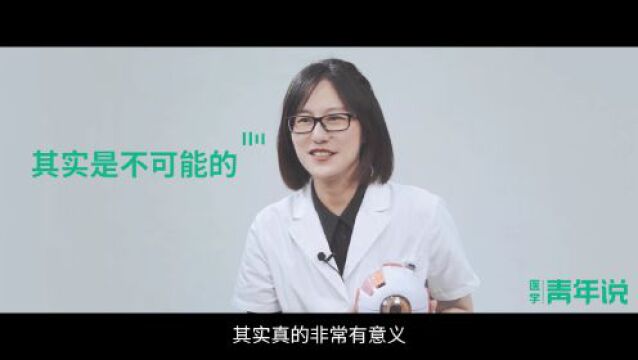 医学青年说|隐形眼镜科学使用攻略,打开收藏