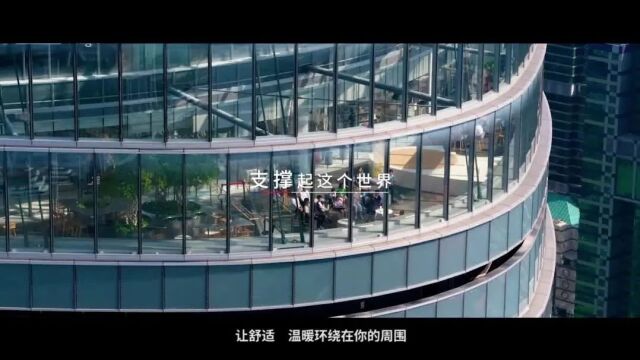 留学生求职丨中国宝武2024全球校招全面启动!