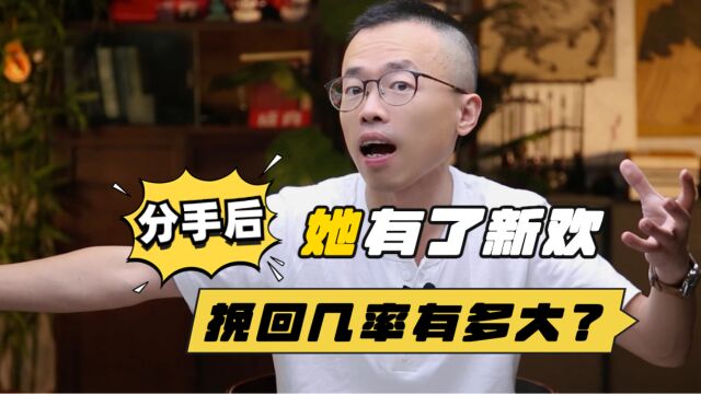 挽回前任的关键是什么?学会如何提升吸引力