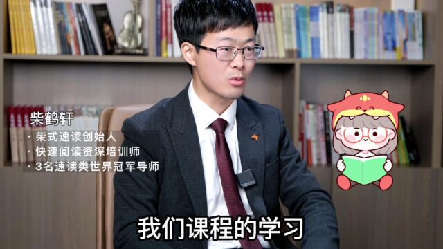 40岁可以学习一目十行?