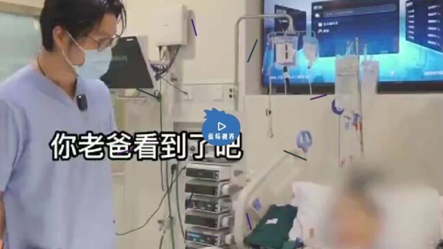 22岁女孩连续熬夜加班猝死,父亲:希望所有孩子在外打拼照顾好自己