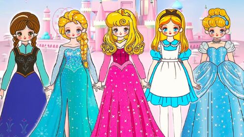 公主换装：为艾莎公主白雪公主和艾洛公主换装吧，魔法换装衣橱_少儿_动画片大全_腾讯视频