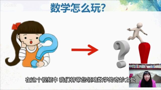 【数学奇观:探索ALevel数学M3模块】微积分、微分方程与数列级数解码!