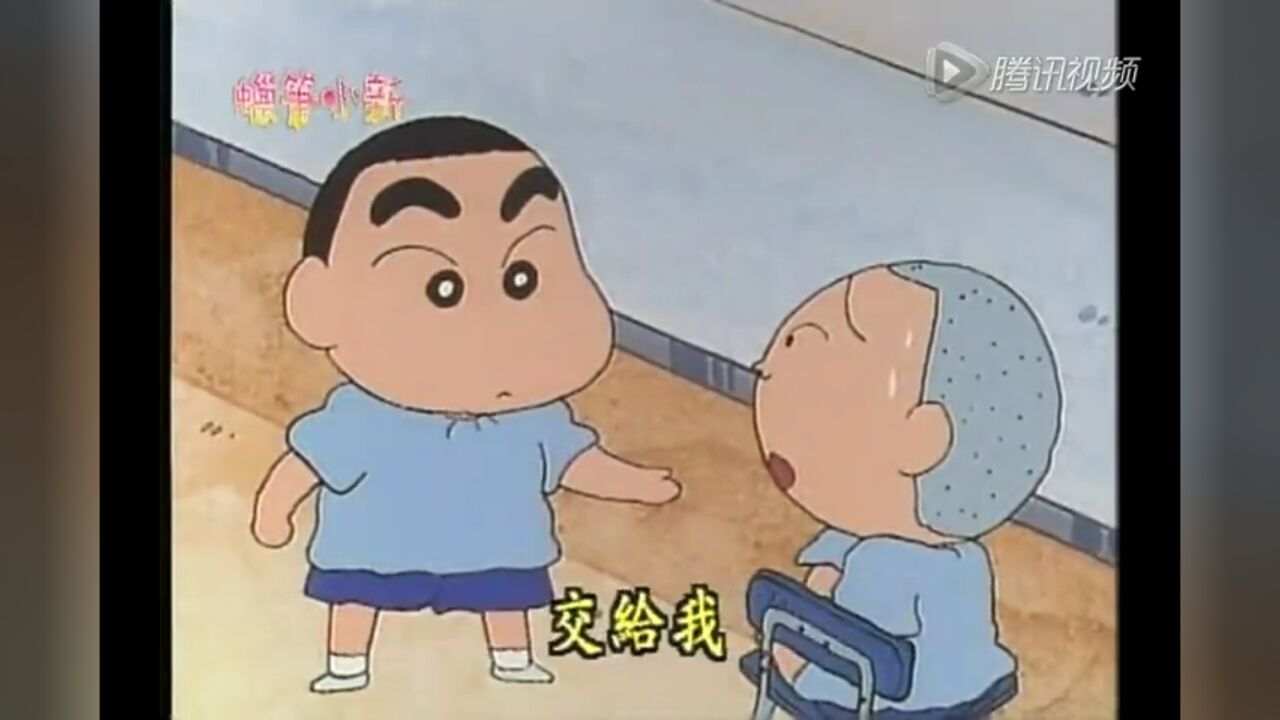 (第一季-护宝记)_高清