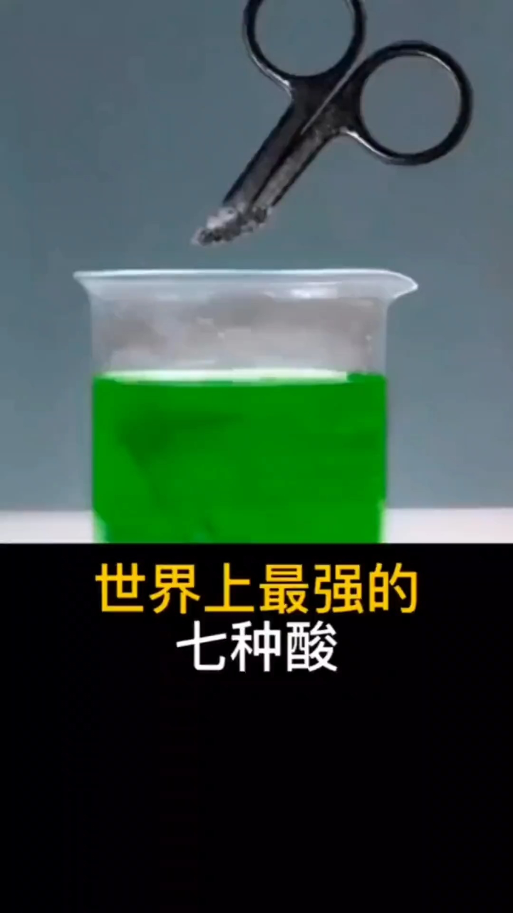 世界之最_高清1080P在线观看平台_腾讯视频