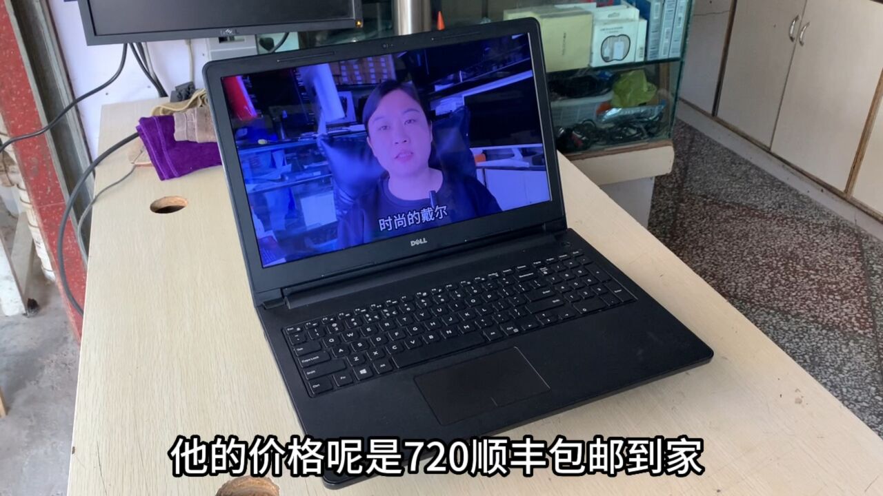 5寸戴尔灵越3558,四代i3,8g内存,256固态,2g独显,8.5成新