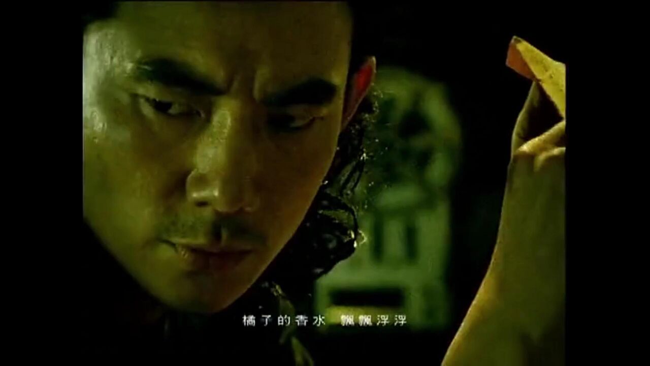 歌名 任贤齐 - 橘子香水(原版mv)