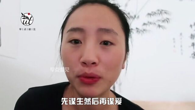 先谋生还是先谋爱?秋天妈妈现身说法,提行李同时牵着秋天惹人心酸#秋天妈妈 #励志女性 #宝妈 #家庭情感 #逆袭之路