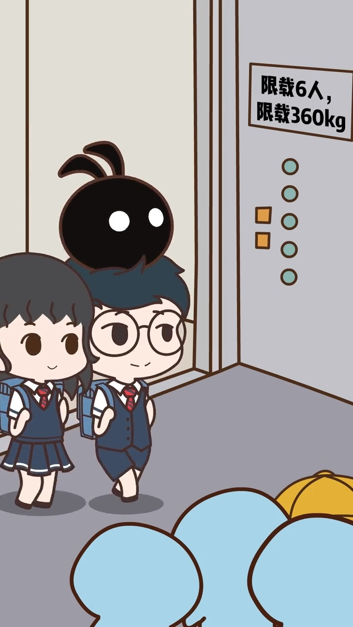 电梯超重?可是我们两人加起来都没有一个成年人重呀 ?